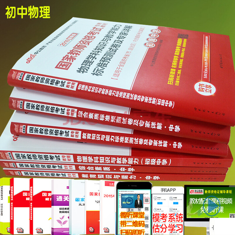 过后音体美教育素质与综合初中合格初中,知识中江辑庆图片