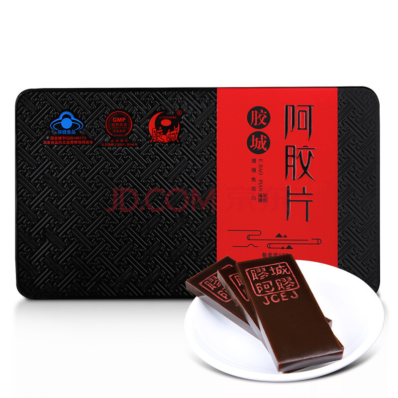 山东东阿胶城阿胶片 驴皮ejiao阿胶块 铁盒 阿胶片125