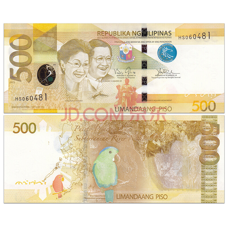 【甲源文化】亚洲-全新unc 菲律宾纸币 2010-19年 钱币收藏套装 500