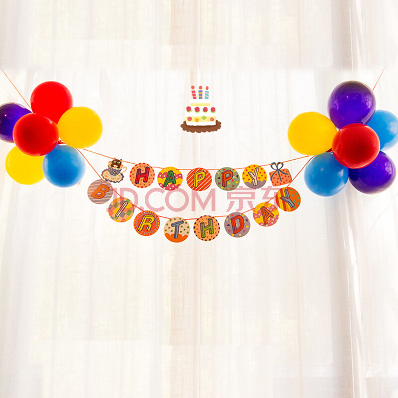 孩派 派对装饰 生日快乐 生日派拉花 可爱造型彩旗 气球彩旗套装 生日
