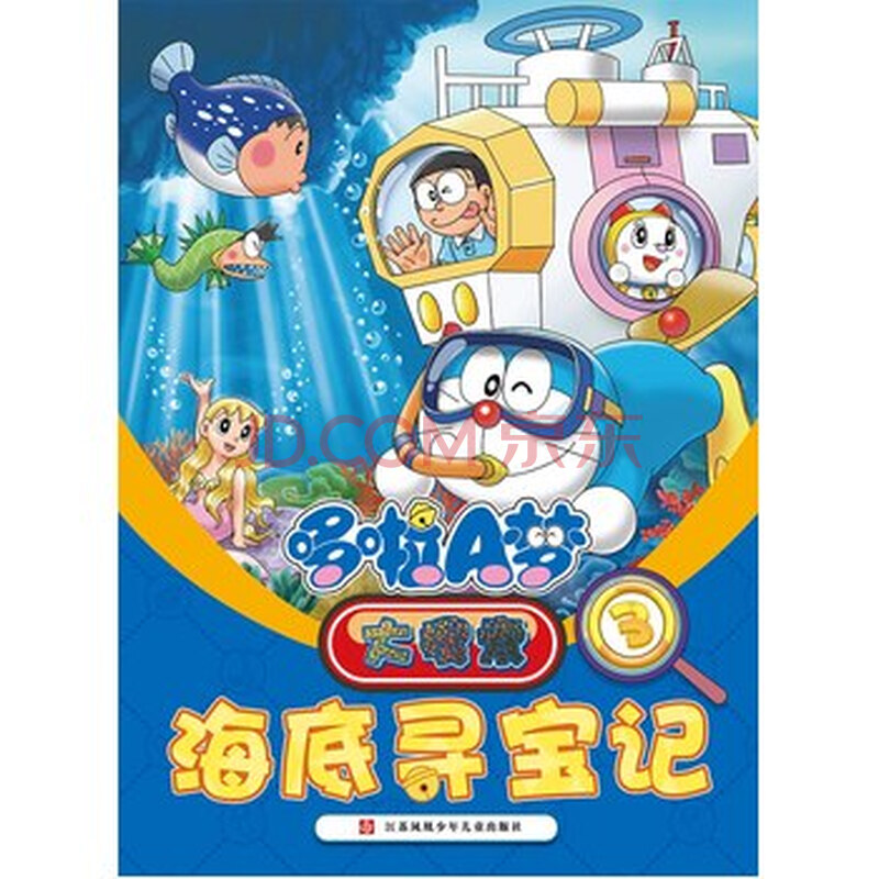 萨克斯海之梦降b简谱-哆啦a梦:大雄的海底鬼岩城 哆啦a梦 大雄的海底鬼岩城 哆啦a梦-大雄
