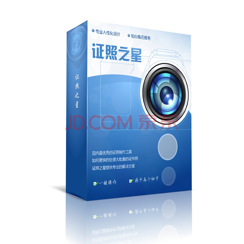 证照之星企业破解版-加密狗是什么_证照之星完