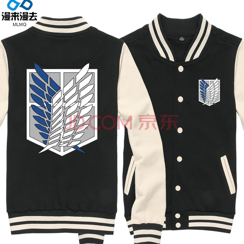 <em>开衫个性</em>潮流原宿风衣服