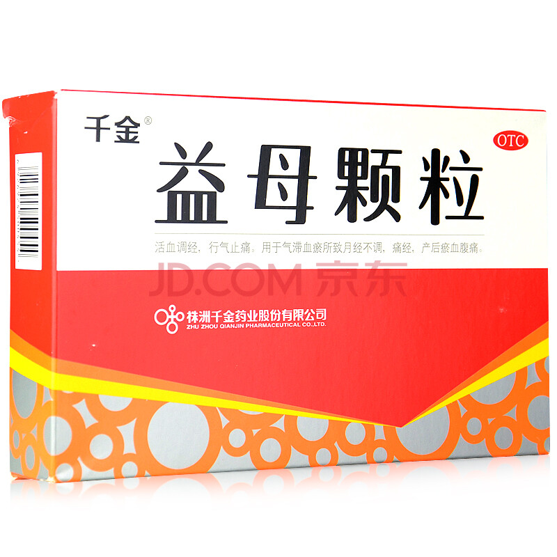 千金 益母颗粒 14g*10袋 活血调经 行气止痛 气滞血瘀