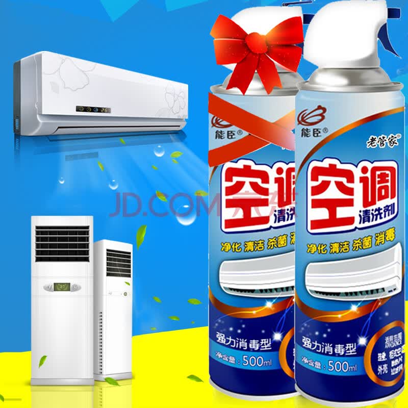 家用燃气壁挂炉需要清洗_家用空调清洗剂怎么用_完美空调泡沫清洁剂能清洗几个挂式空调