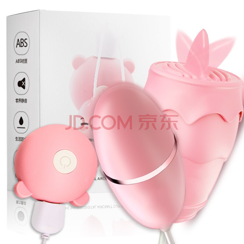 跳蛋无线遥控静音成人用品自慰器女用av振动棒舌头舔隂吸吮器秒潮震动