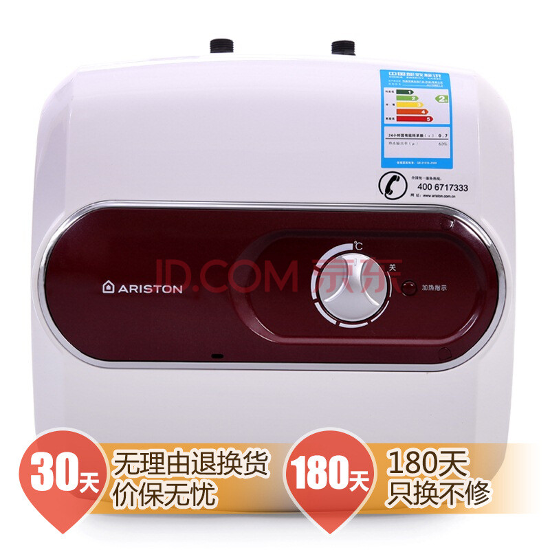阿里斯顿热水器售后安装服务 – 京东商城