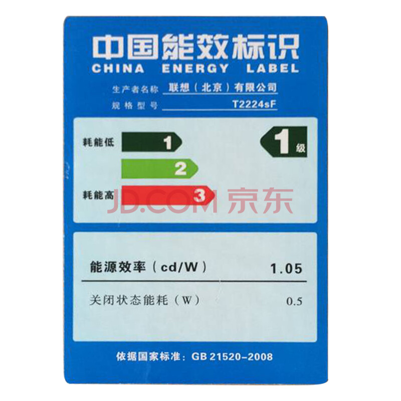 联想(ThinkCentre)E74台式电脑办公整机(i5-64