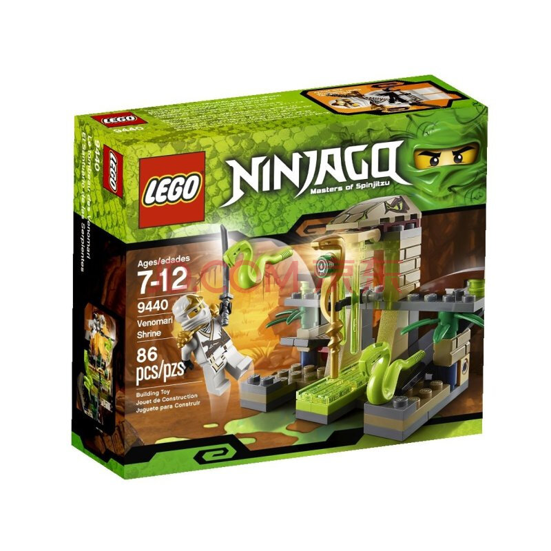 2015 新品&经典款 lego/乐高 幻影忍者 9440 剧毒神龛