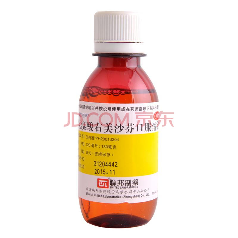 联邦克立停 氢溴酸右美沙芬口服溶液(克立停)120ml:0.18g