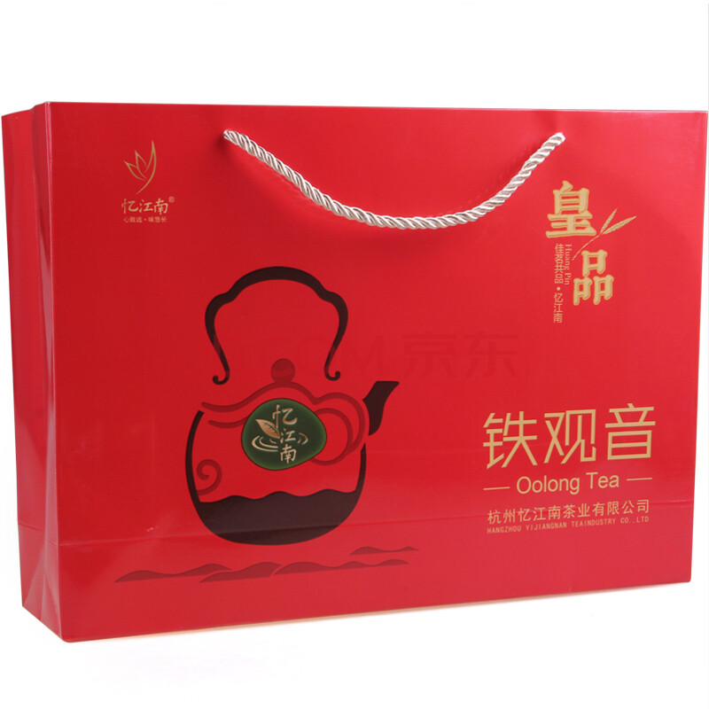 忆江南 茶叶乌龙茶 安溪皇品铁观音茶叶礼盒装 年货礼品盒300g