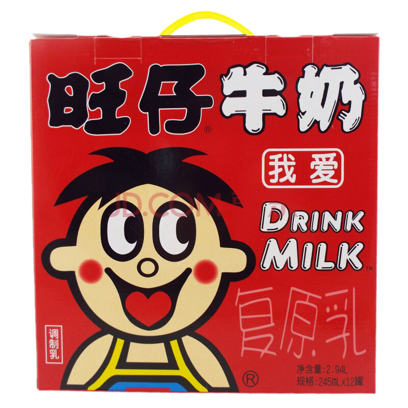 旺旺 旺仔牛奶2.94l(245ml×12罐) 原味铁罐 整箱 儿童营养饮料 原味