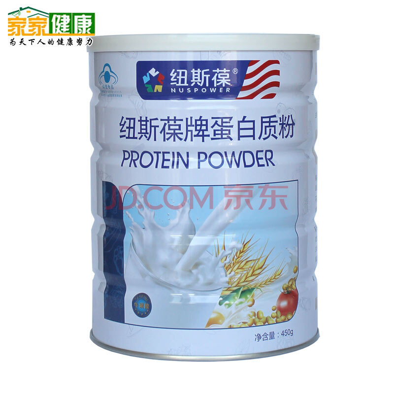 纽斯葆蛋白质粉450g 乳清蛋白质粉