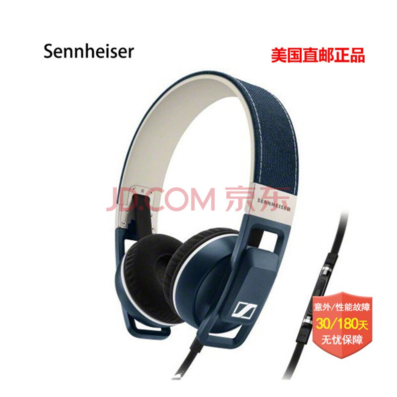 È«Çò¹º ɺ£Èû¶û£¨Sennheiser£©Urbanite XL Í·´÷ʽÒôÀÖ¶ú»ú Å£×ÐÀ¶Ð¡´ó¶¼ÊÐÈË °²×¿°æ
