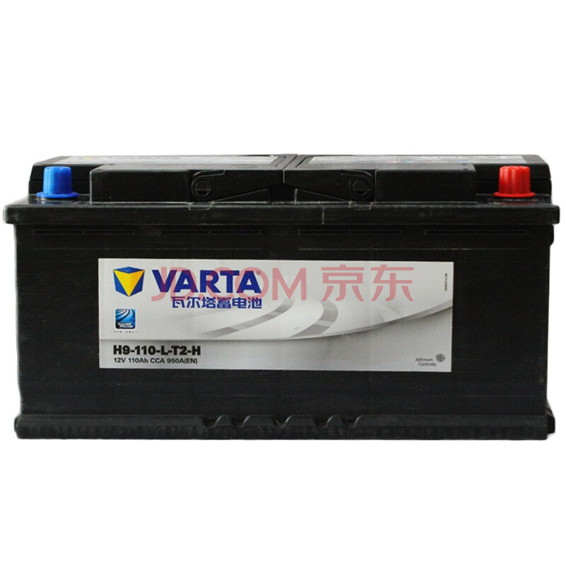 瓦尔塔(varta)汽车电瓶蓄电池银标20-110 12v 适用奥迪a8a8la4lq7q5