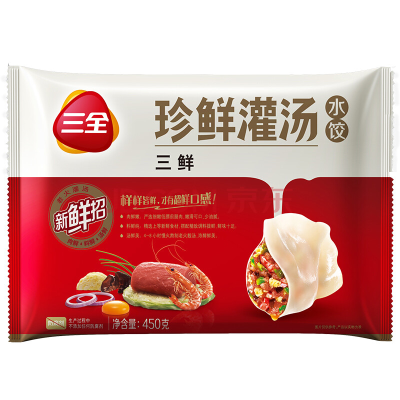 ÈýÈ« ÕäÏʹàÌÀË®½È ÈýÏÊ¿Úζ 450g£¨Ô¼30¸ö£© 5¼þÆðÊÛ »ð¹øÊ³²Ä