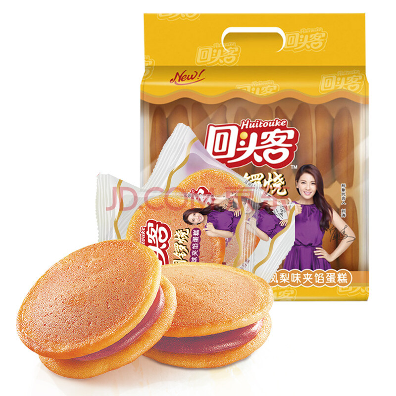历史最低价_值得买的htk/回头客食品饮料商品__购物党