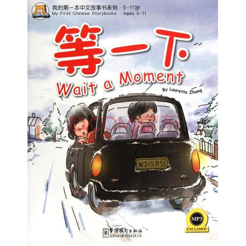 帕萨特B5自动挡挂倒挡为何要等一下才走- _感人网