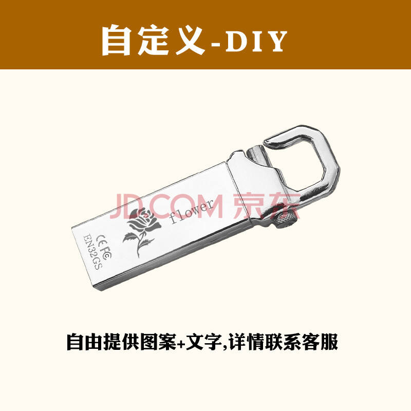 PNY ¼ÓÃÜ32g uÅÌ 3.0¸ßËÙ»¢¿ËÅ̽ðÊôuÅ̼¤¹â¸öÐÔ¶¨ÖÆuÅÌ32gÔ¿³×¿Û±ãЯÉÌÎñÓÅÅÌ 32GÒø»¢¿Ë3.0+×Ô¶¨ÒåͼƬ