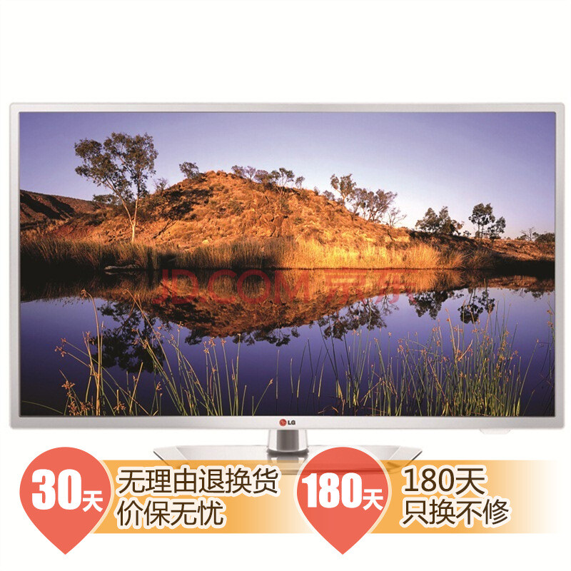 LG平板电视收费标准 – 京东商城