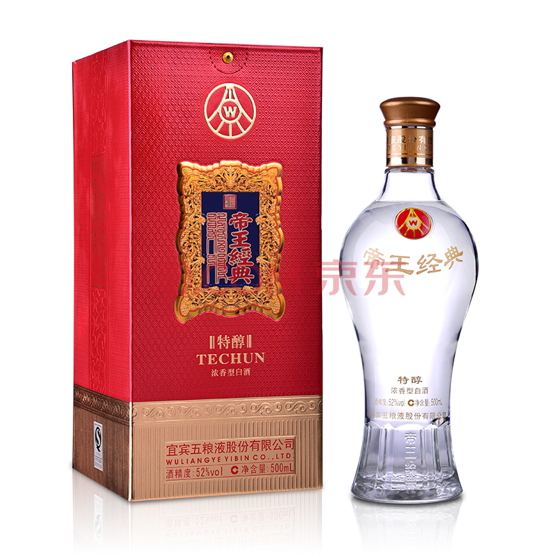 ¾ÆÏÉÍø ÎåÁ¸Òº52¶È£¨¹É·Ý£©µÛÍõ¾µä500ml£¨2012ÄêÀϾƣ©