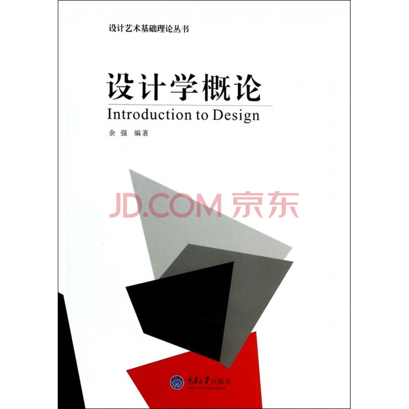 权利声明: 京东上的所有商品信息、客户评价、商品咨询、网友讨论等内容,是京东重要的经营资源,未经许可,禁止非法转载使用。 注:本站商品信息均来自于合作方,其真实性、准确性和合法性由信息拥有者(合作方)负责。本站不提供任何保证,并不承担任何法律责任。 印刷版次不同,印刷时间和版次以实物为准。 价格说明: 京东价:京东价为商品的销售价,是您最终决定是否购买商品的依据。 划线价:商品展示的划横线价格为参考价,该价格可能是品牌专柜标价、商品吊牌价或由品牌供应商提供的正品零售价(如厂商指导价、建议零售价等)或该商品