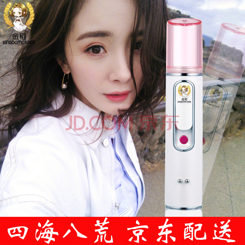 金稻KD-388 直发梳 不伤发直发器卷发棒 卷直