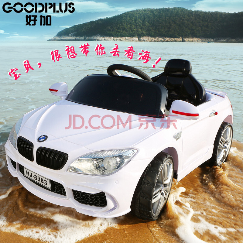好加儿童电动车四轮宝宝玩具车 宝马可坐遥控车小孩电动汽车童车 白色