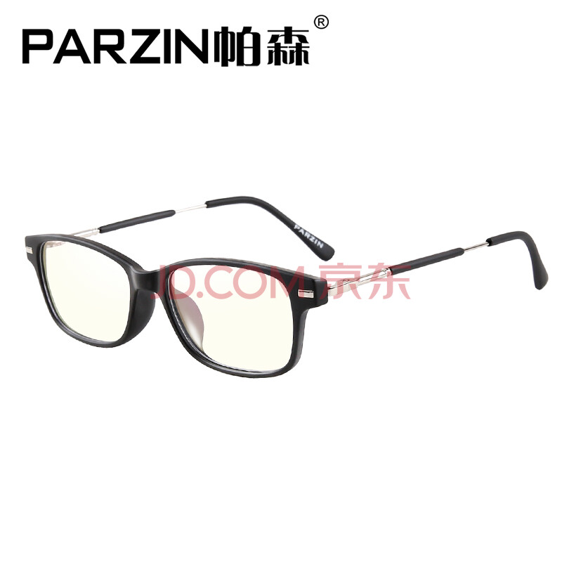 帕森(parzin)新款tr90近视眼镜框 男士近视镜 女款平光镜 时尚眼镜架图片