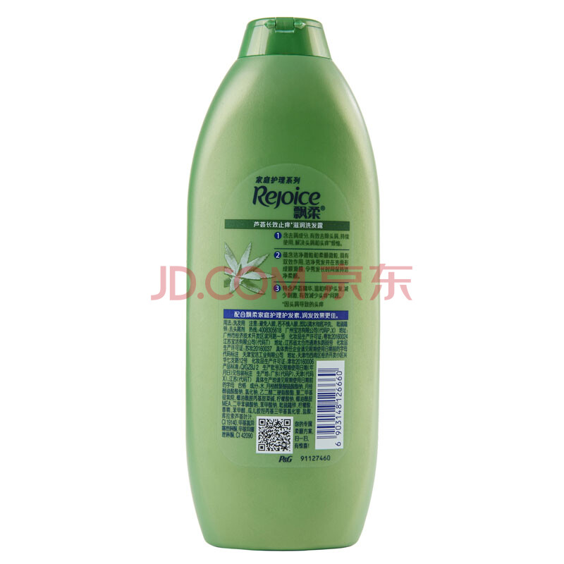 飘柔洗发水芦荟长效止痒滋润家庭装400ml(洗发露 家庭护理系列 新老