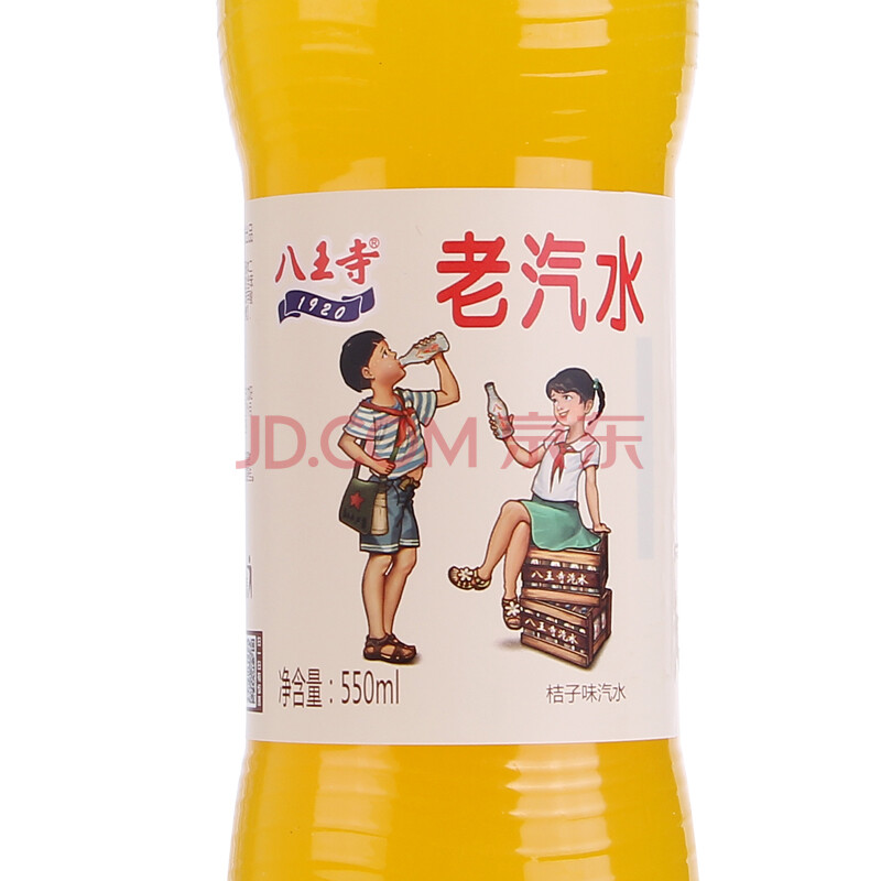 八王寺 桔子味老汽水 550ml*12瓶