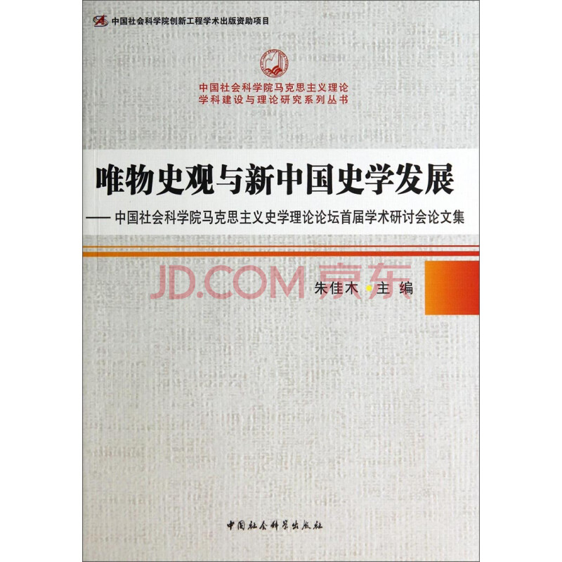 论文研究理论方法有哪些_史学理论与方法论文_论文研究理论方法