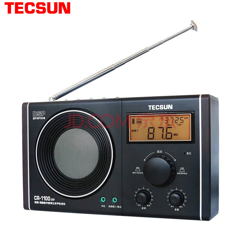 µÂÉú£¨Tecsun£©CR-1100DSP ÊÕÒô»ú ÀÏÄêÈË °ëµ¼Ìå Êý×Ö½âµ÷ Á¢ÌåÉù У԰¹ã²¥ ʱÖÓÊý×ÖÏÔʾ 4´çÀ®°ÈÒôЧºÃ