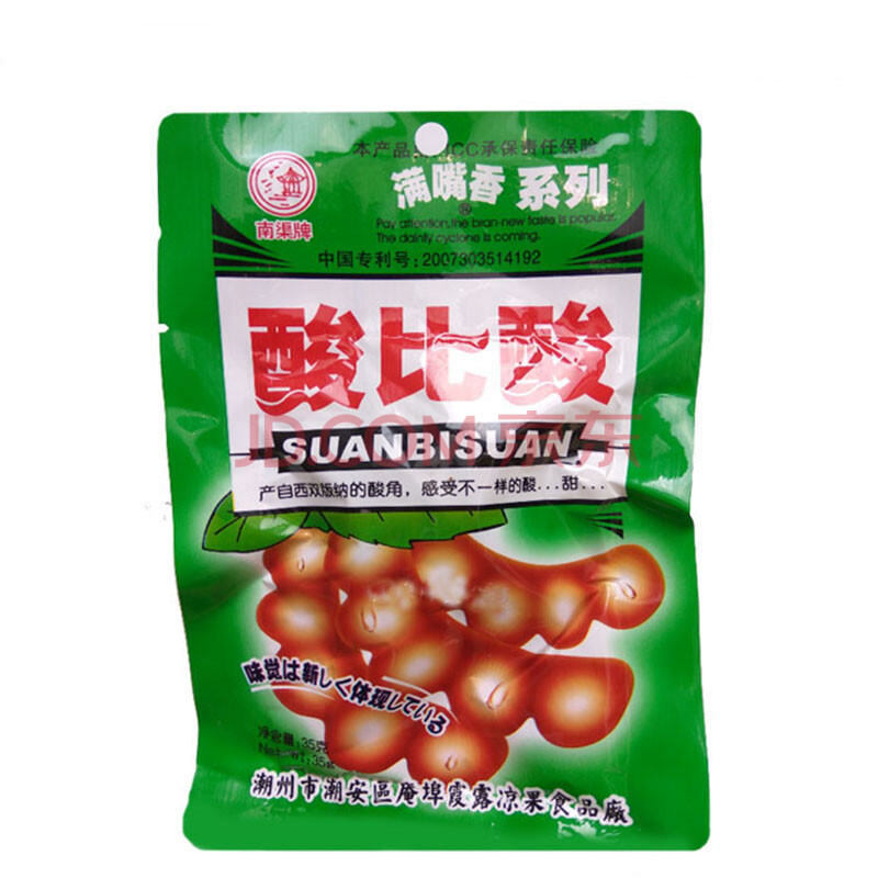 Ñî´óÒ¯ ÔÆÄÏÌØ²ú ÌðËá½ÇËá±ÈËáÌð½ÇÂÞÍû×Ó 35g*20´ü×° 60´ü×°