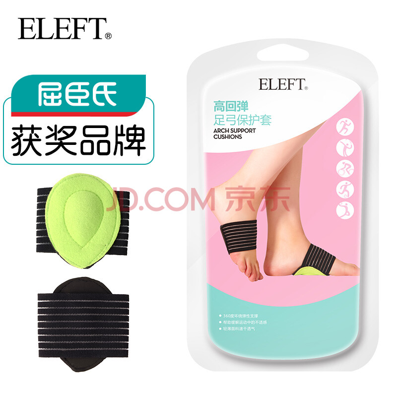 ELEFT ¸ß»Øµ¯×ã¹±£»¤Ì×ÊæÊÊÍ¸Æø Îüº¹»ºÕð¼õÑ¹ÊæÊÊÐÐ×ß 1Ë« ÆïÐÐÅܲ½»úÄÜѹËõСÍÈÁ¬ÍàÌ×