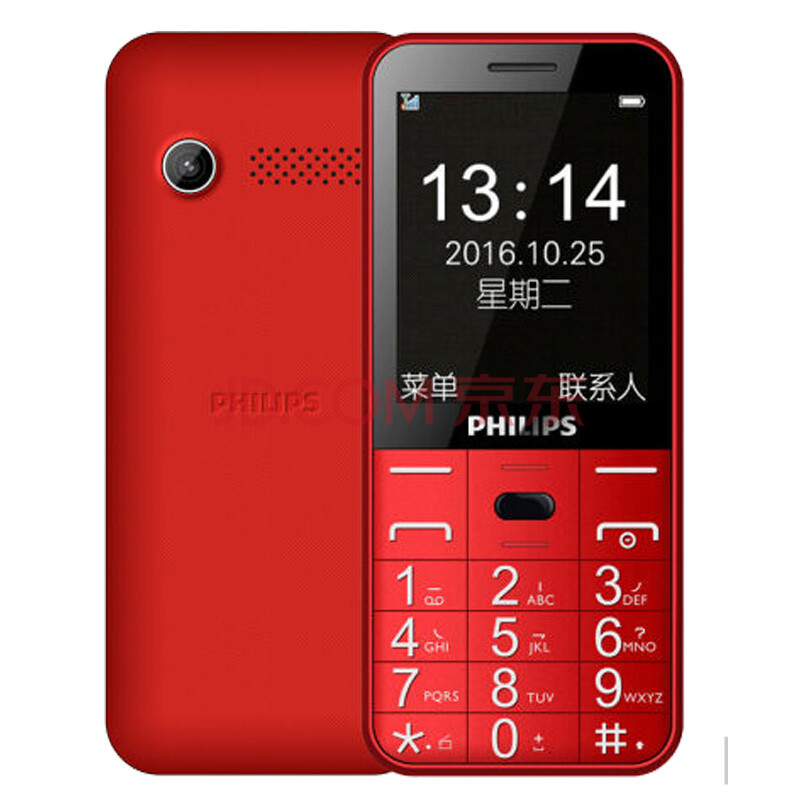 飞利浦（PHILIPS）E133X 炫舞红 电信CDMA 老人手机 直板按键 超长待机 学生功能备用机