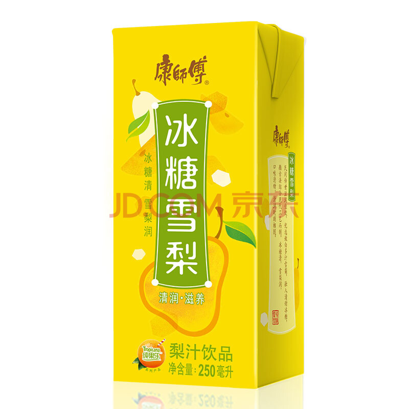康师傅 冰糖雪梨250ml*24盒 整箱(新老包装随机发货)