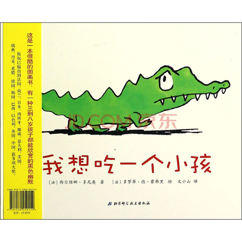 我想自己注册一个的牌子怎么注册