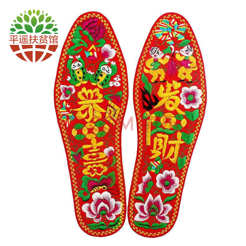 【領券滿199減100】男女士繡花鞋墊十字繡本命年刺繡結婚喜慶鞋墊 恭喜發財 36