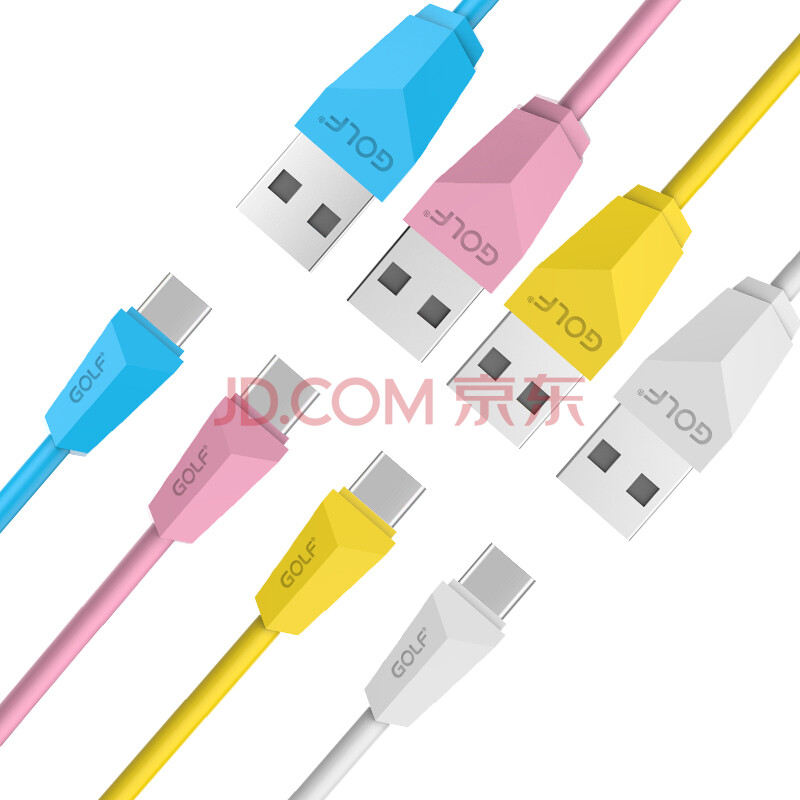 高尔夫(GOLF)TYPE-C数据线 金刚速充电器线