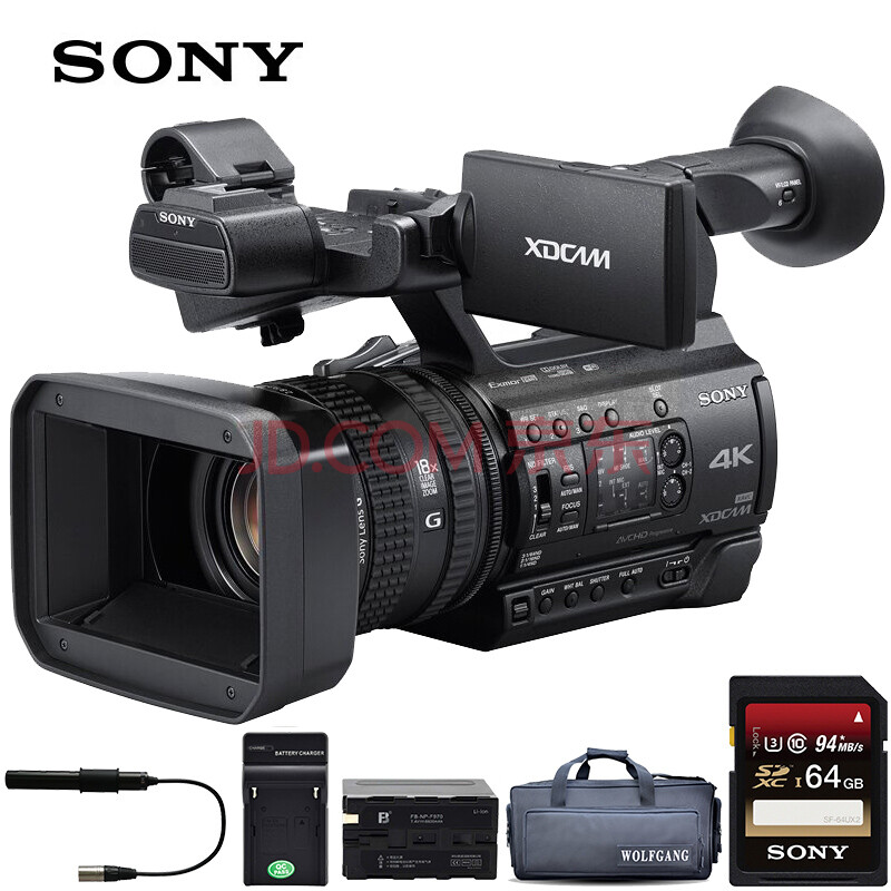 索尼(sony)pxw-z150专业4k摄像机 手持式超高清摄录一体机 基础优惠