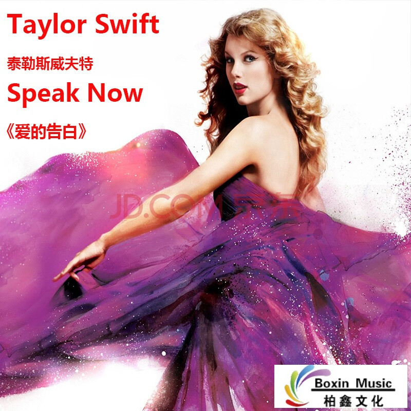 泰勒史薇芙特/泰勒·斯威夫特cd《爱的告白》speak now cd ￥52.00