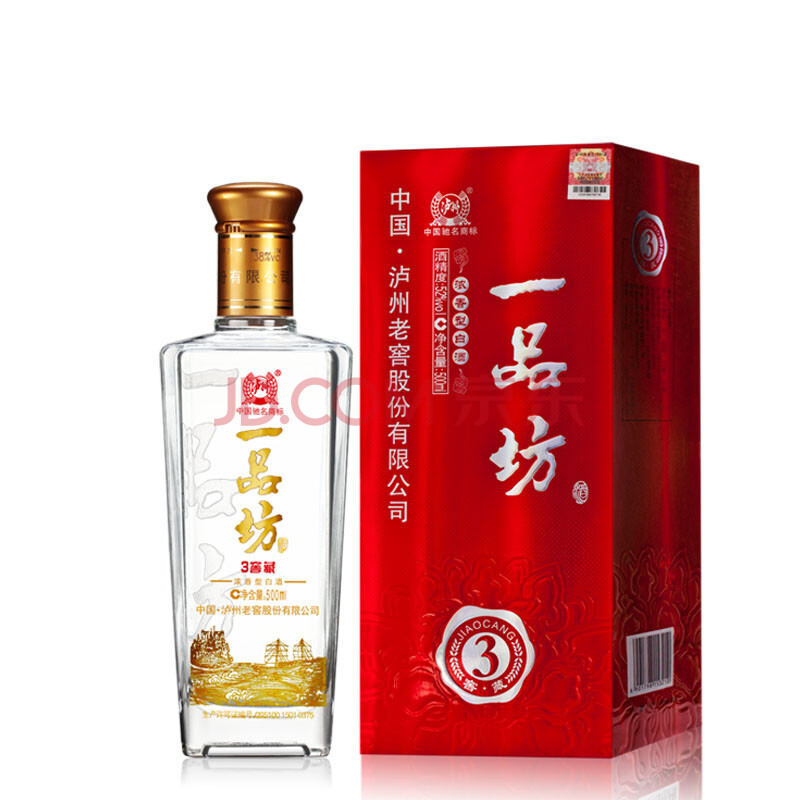 泸州老窖一品坊3窖藏品鉴 52度500ml 浓香型国产白酒特价