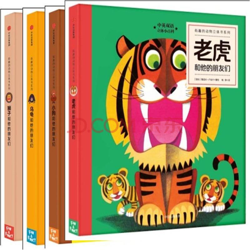 权利声明: 京东上的所有商品信息、客户评价、商品咨询、网友讨论等内容,是京东重要的经营资源,未经许可,禁止非法转载使用。 注:本站商品信息均来自于合作方,其真实性、准确性和合法性由信息拥有者(合作方)负责。本站不提供任何保证,并不承担任何法律责任。 印刷版次不同,印刷时间和版次以实物为准。 价格说明: 京东价:京东价为商品的销售价,是您最终决定是否购买商品的依据。 划线价:商品展示的划横线价格为参考价,该价格可能是品牌专柜标价、商品吊牌价或由品牌供应商提供的正品零售价(如厂商指导价、建议零售价等)或该商品