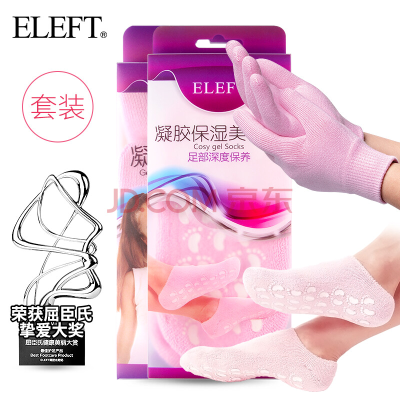 ELEFT ÊÖ×㻤Àí´óÀñ°üÄý½ºÃÀÈÝÍà1Ë«+Äý½ºÐÞ»¤ÊÖÌ×1Ë« ±£ÊªÊÖÌ×Íà Äý½ºÃÀÈÝÍà+Äý½ºÐÞ»¤ÊÖÌ×