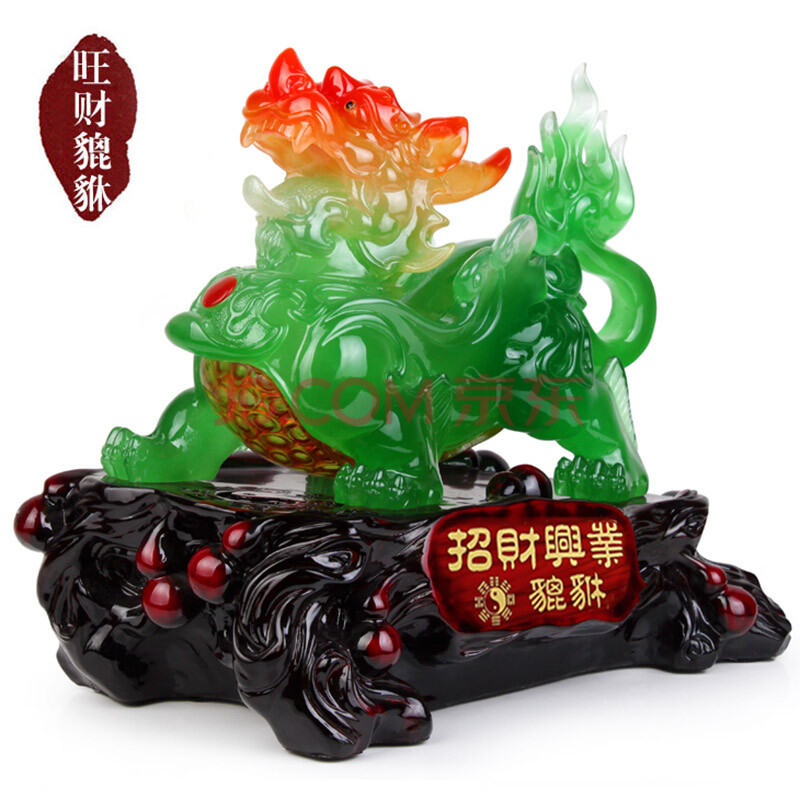 工艺品摆件 开业礼品家居摆设风水皮丘装饰品 招财兴业绿色