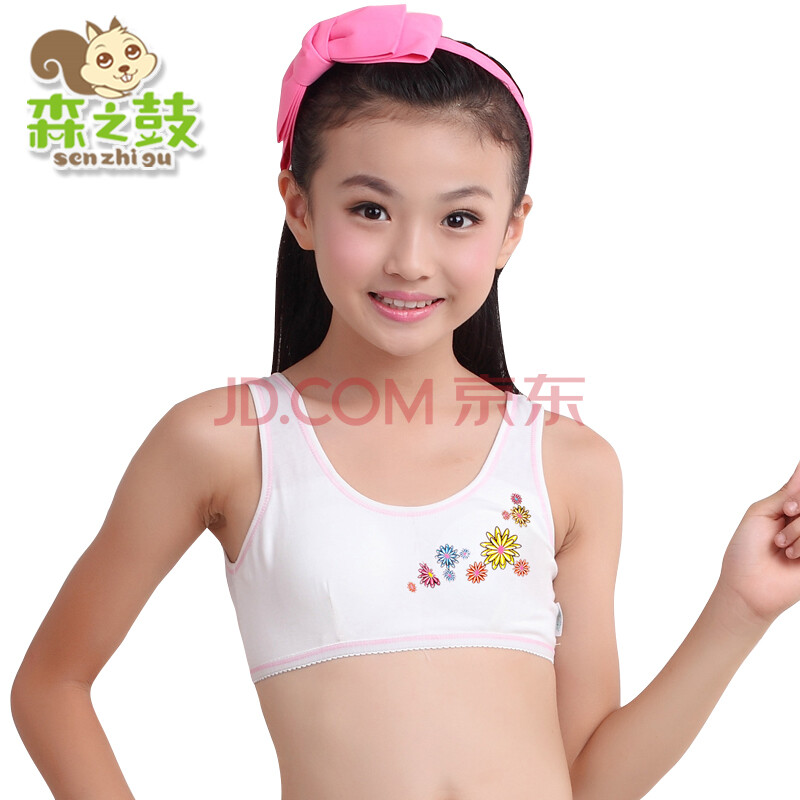 少女发育期<em>文胸</em>女童纯棉<em>抹胸</em>无<em>钢圈</em>内衣儿童