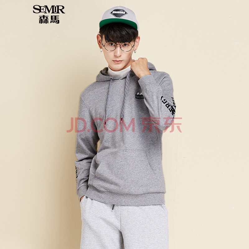 森马(Semir)连帽卫衣男 2017秋季新款男士韩版