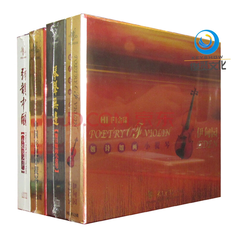 陈蓉晖小提琴曲曲谱