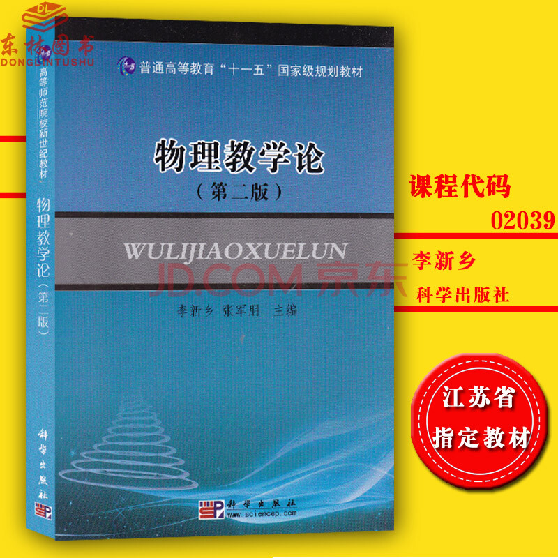 教育学教案模板范文_医学教案模板范文_教案模板范文 小学音乐